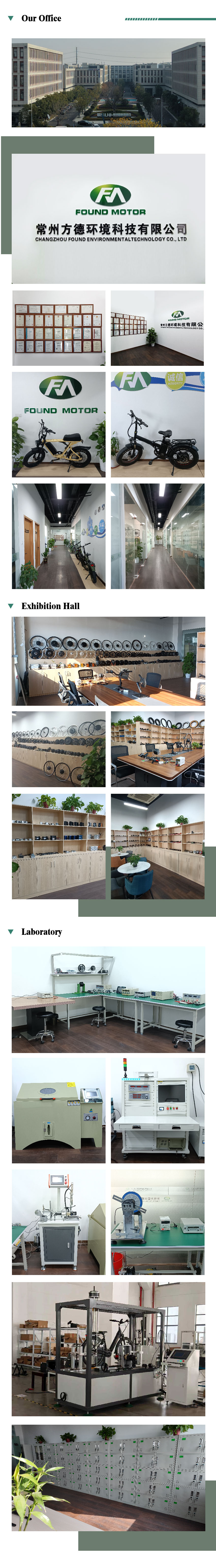 FOUND MOTOR Office and laboratory and products exhibition hall