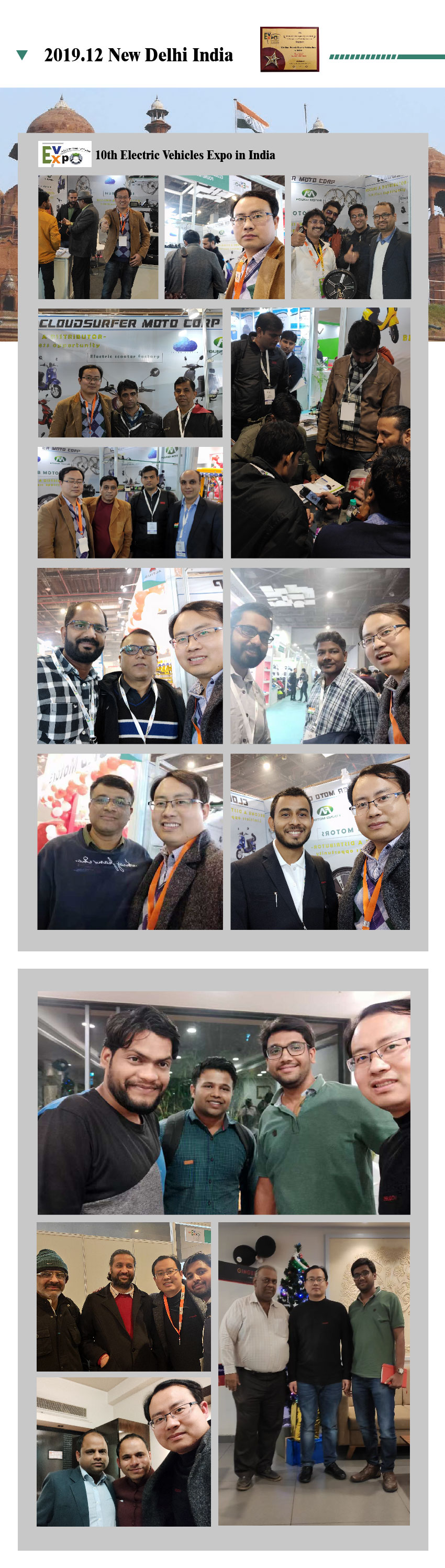 2019.12 India 10th Electric Vehicles Expo